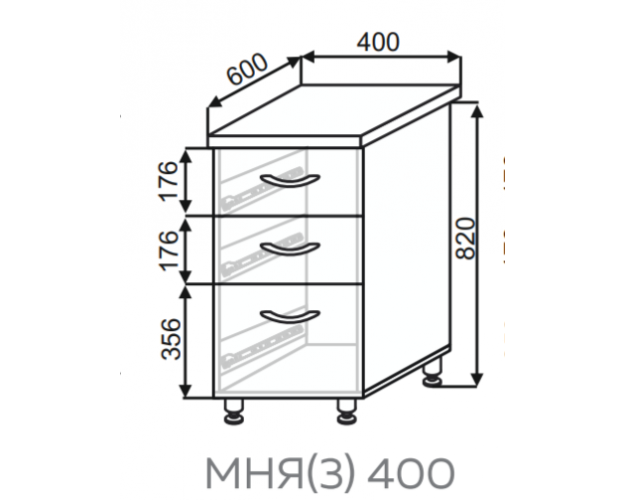 Шкаф МНЯ(3) 400