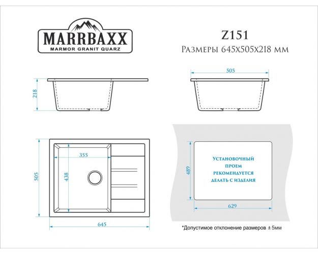 Каменная мойка модель Катрин Z151 Марбакс